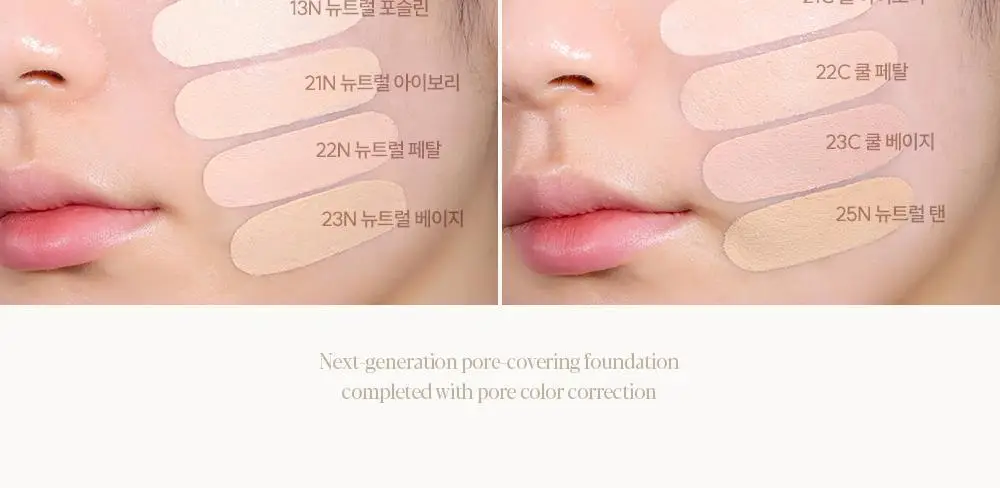 [브러쉬 기획] 에스쁘아 비벨벳 파운데이션 30g 상세페이지 35